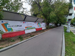 Начаты подготовительные работы по строительству учебного корпуса на 400 мест (в том числе 200 школьных мест и 200 дошкольных мест) в Беговом районе города Москва